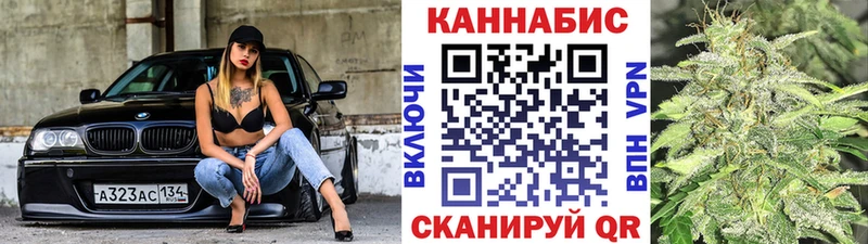 Наркотические вещества Щигры Кокаин Codein А ПВП ГАШИШ Меф гидра ссылки Амфетамин МАРИХУАНА