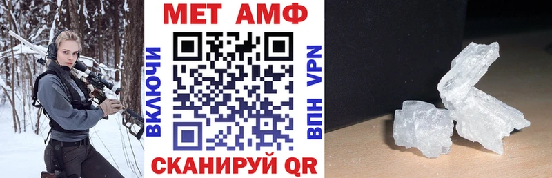 купить наркоту  мега зеркало  АМФЕТАМИН Розовый  Щигры 