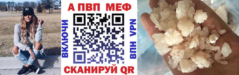 A-PVP СК Щигры