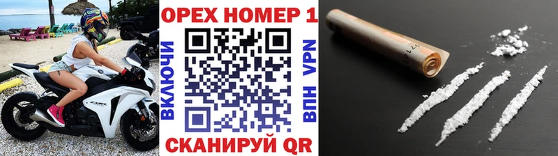 Кокаин Боливия  купить закладку  Щигры 