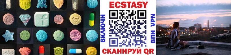 kraken ТОР Щигры Экстази 280 MDMA