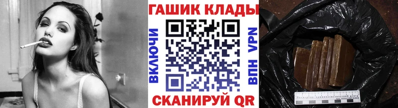 blacksprut сайт  продажа наркотиков  Щигры  ГАШИШ хэш 