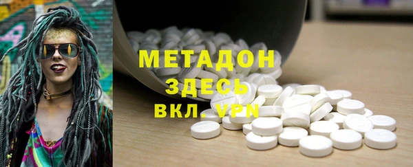 дистиллят марихуана Алексин