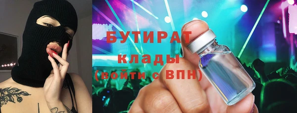 дистиллят марихуана Алексин