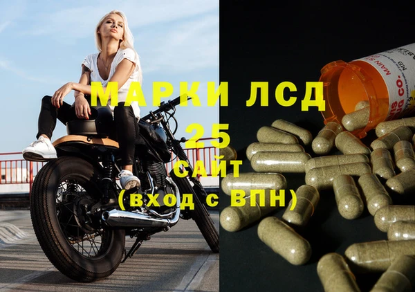 дистиллят марихуана Алексин