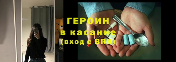 дистиллят марихуана Алексин