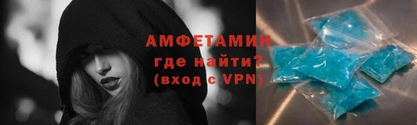 спиды Алзамай
