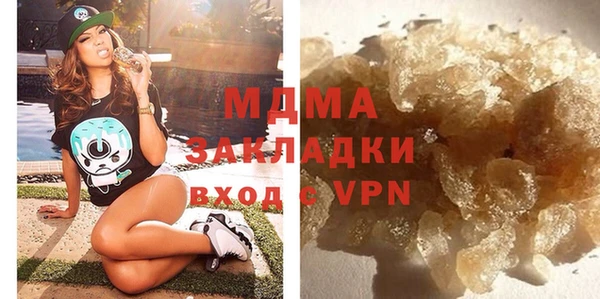 mix Медногорск
