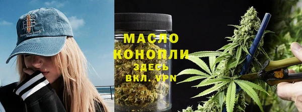 дистиллят марихуана Алексин