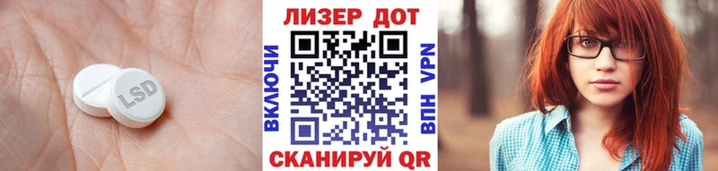 продажа наркотиков  Щигры  LSD-25 экстази кислота 