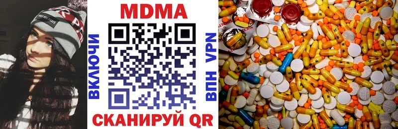 mega ссылка  Щигры  МДМА кристаллы 