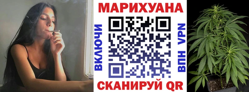 Каннабис THC 21%  Щигры 